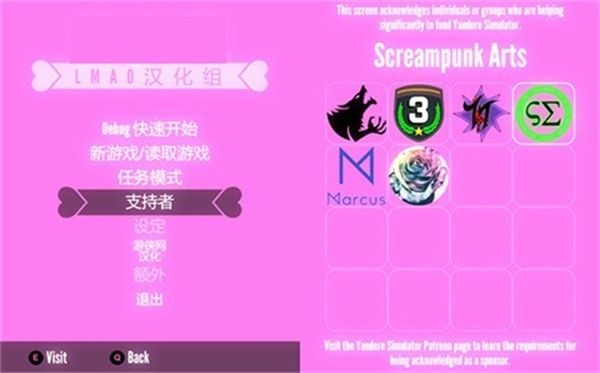 病娇模拟器欧桑娜模组