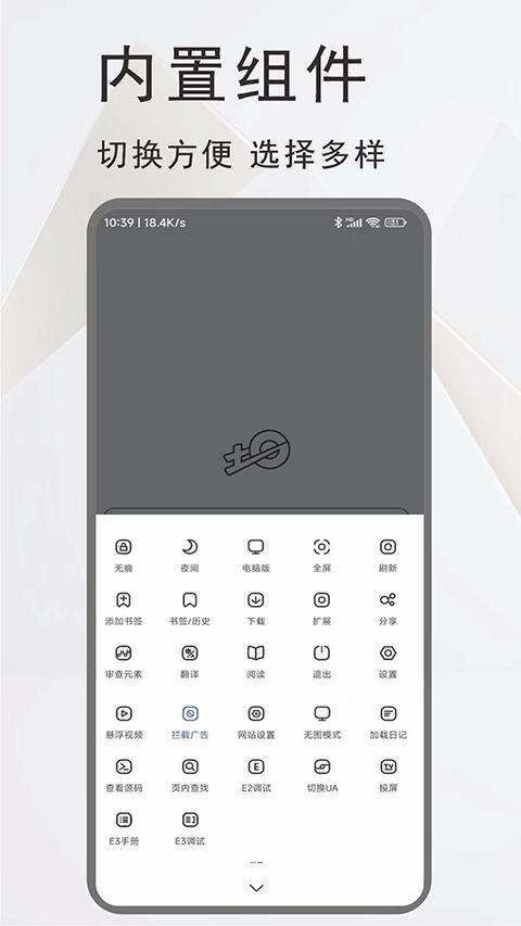 土狗浏览器官方版