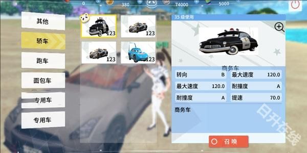 青春校园模拟器