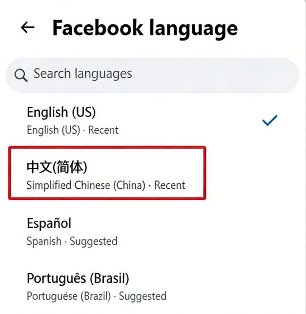 Facebook安卓版