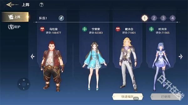 斗罗大陆史莱克学院