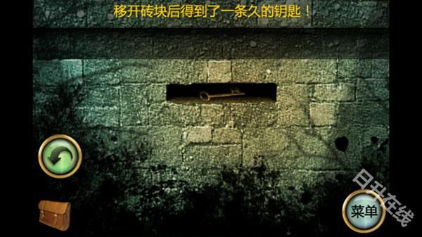 恐怖庄园的秘密