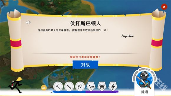 火柴人战争遗产3国际版