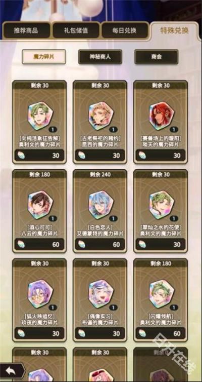 新世界狂欢正版