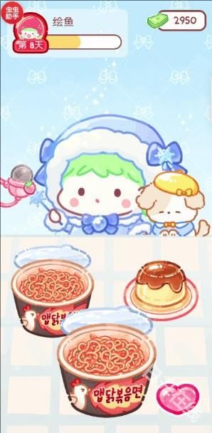 糖葫芦达人国际服