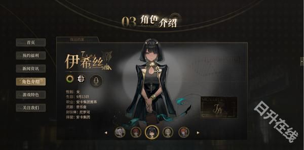 异象回声港台服