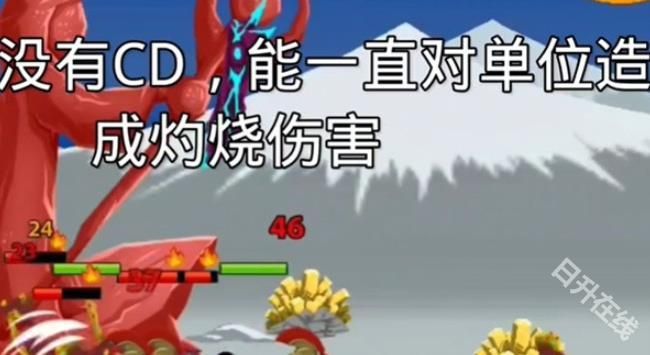 火柴人战争遗产巨人版