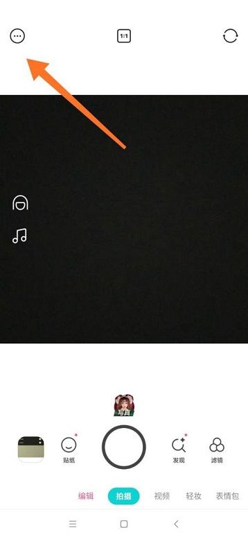 b612咔叽美颜相机