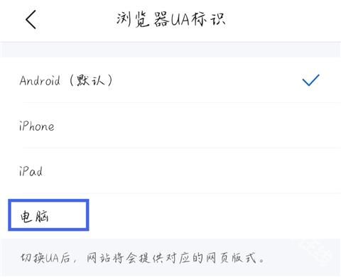 QQ浏览器鸿蒙版