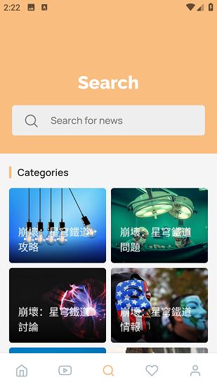 崩坏星穹铁道攻略