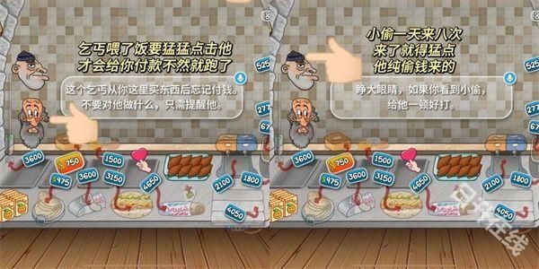 沙威玛传奇国潮版