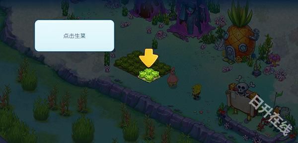 海绵宝宝冒险果酱世界正版