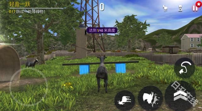 模拟山羊重制版