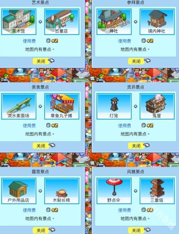 开罗探险异星飞行队