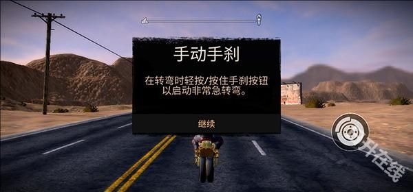 公路救赎