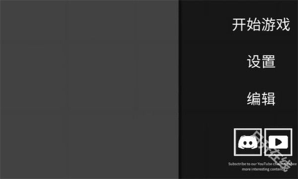 水果游乐场汉化版