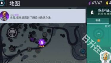 孤胆车神维加斯官方正版