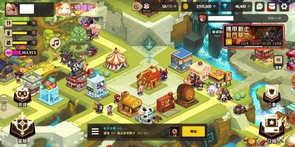 坎特伯雷公主与骑士唤醒冠军之剑的奇幻冒险