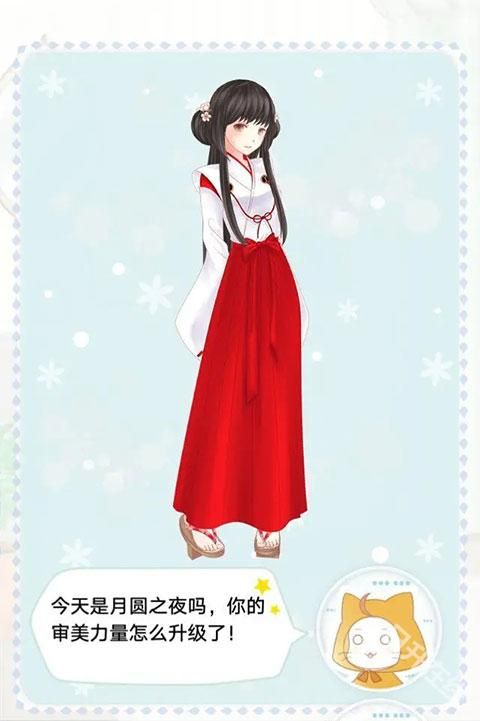 暖暖的换装物语官方正版