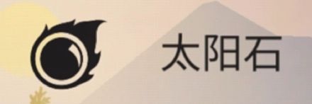 篝火被遗忘的土地