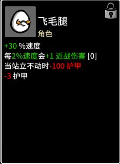 土豆兄弟手机版