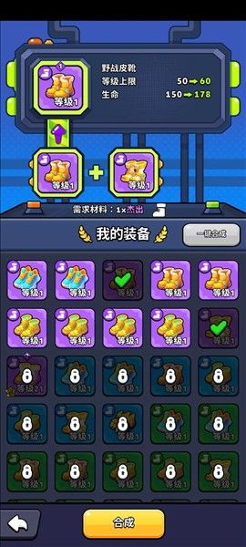 绝境突击者图片