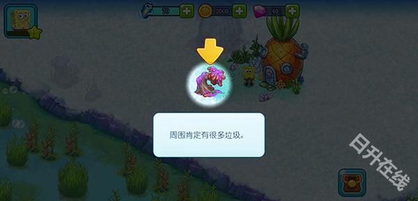 海绵宝宝冒险果酱世界正版