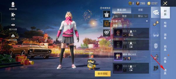 和平精英官方正版