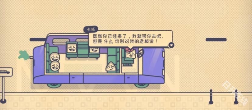 这个座位有人坐吗