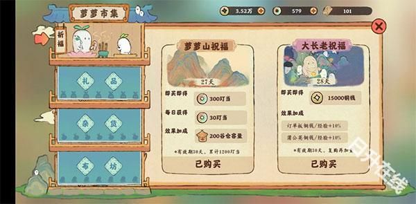 桃源深处有人家