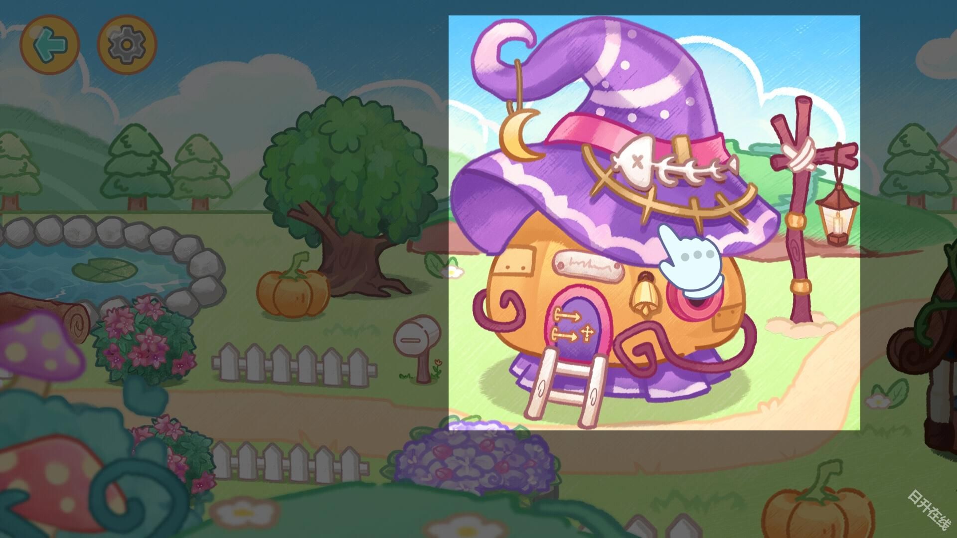 旅猫魔法学院都市