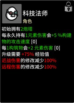 土豆兄弟手机版