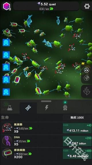 从细胞到奇点进化永无止境