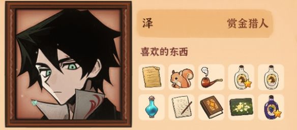 火山的女儿再度重逢手机版