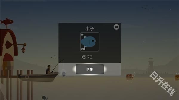 钓鱼人生官方正版