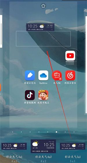 彩云天气预报免费版