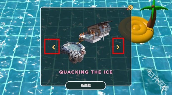 小黄鸭模拟器官方正版