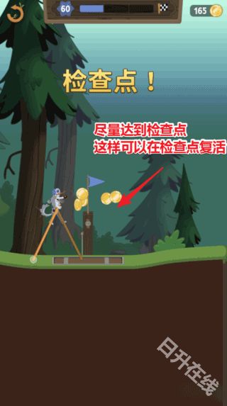 行走大师官方正版