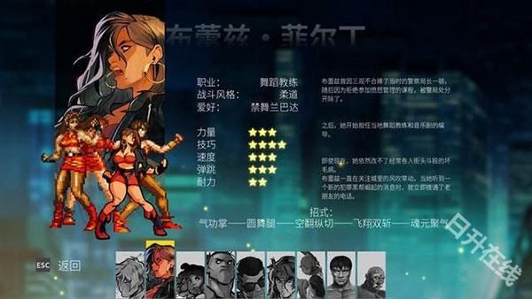 怒之铁拳4官方正版