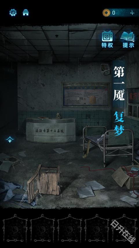 纸嫁衣6无间梦境