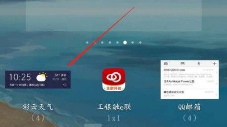 彩云天气VIP解锁版