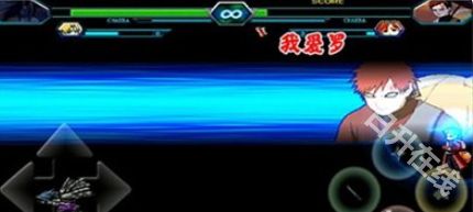 死神vs火影jojo版手机版