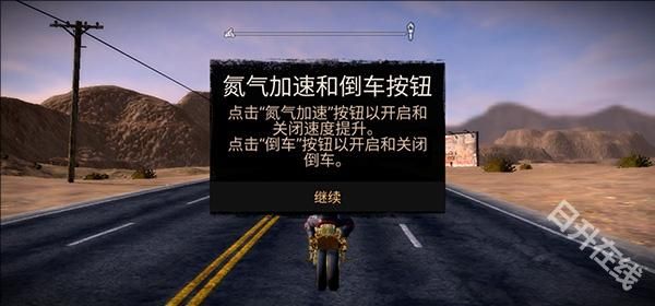 公路救赎