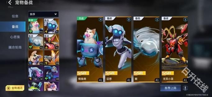 星球重启重生服