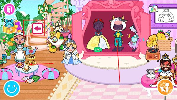 莉比小公主之梦幻学院