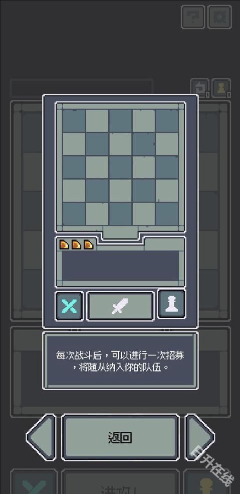 魔王终局安卓版