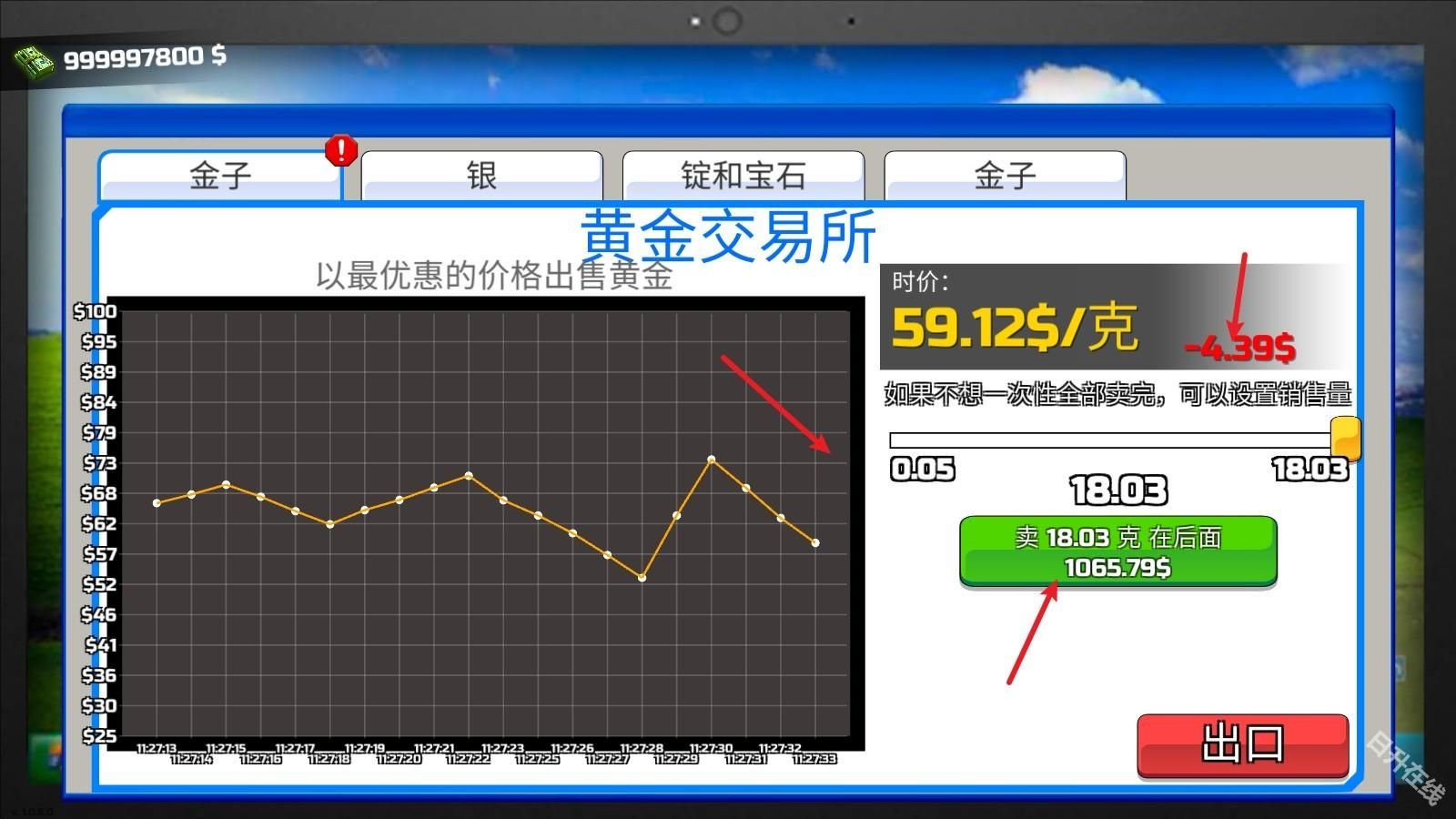 淘金热矿工模拟器