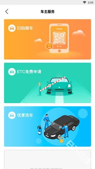 凌度行车记录仪