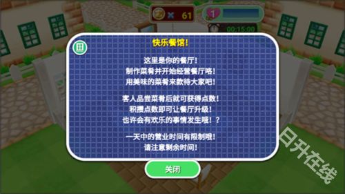 料理妈妈来煮饭吧