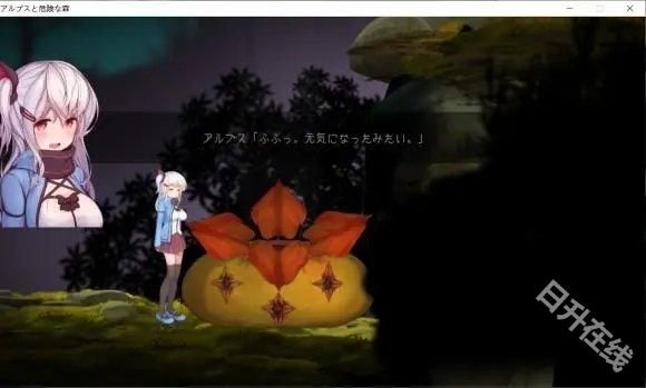 危险的森林手机版